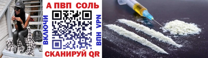 А ПВП Хилок