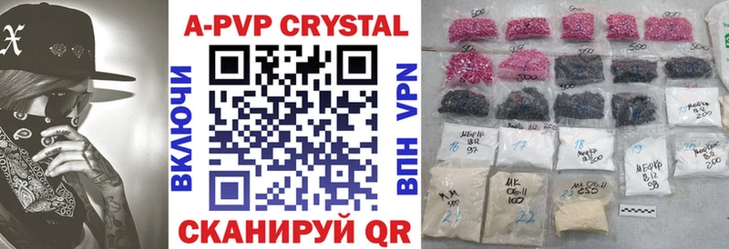 A PVP мука  OMG   Хилок 