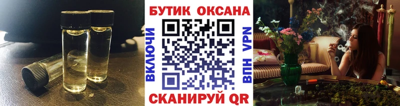 даркнет сайт  Хилок  БУТИРАТ BDO 