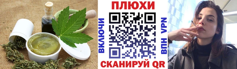 Печенье с ТГК марихуана Хилок