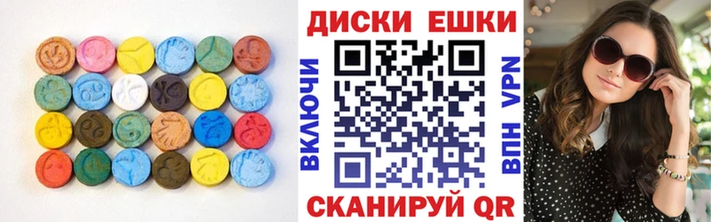 Ecstasy XTC  Хилок 