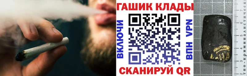 Гашиш Cannabis  Хилок 