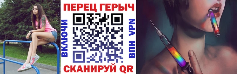 shop Telegram Хилок ГЕРОИН Heroin