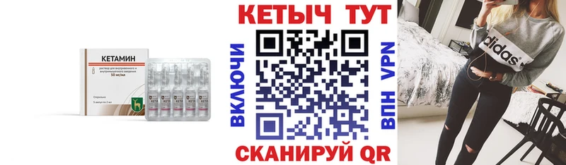Кетамин ketamine  сайты даркнета Telegram  Хилок 