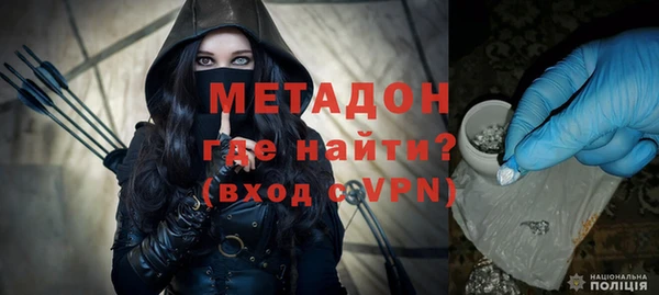 метадон Абаза