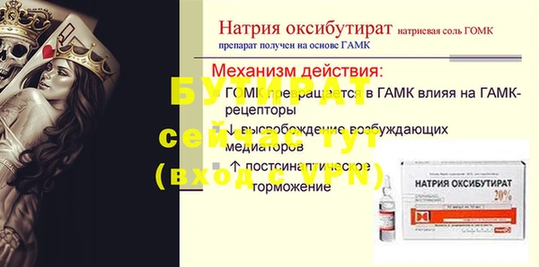 мескалин Абдулино