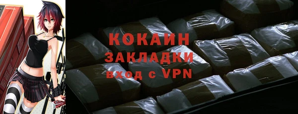 соль ск Абинск