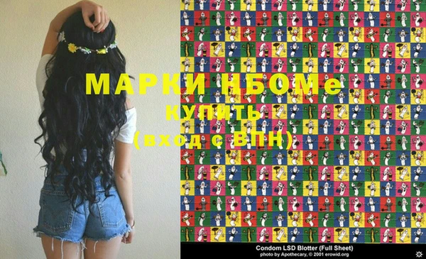 метадон Абаза