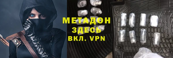 мескалин Абдулино