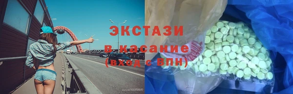 метадон Абаза