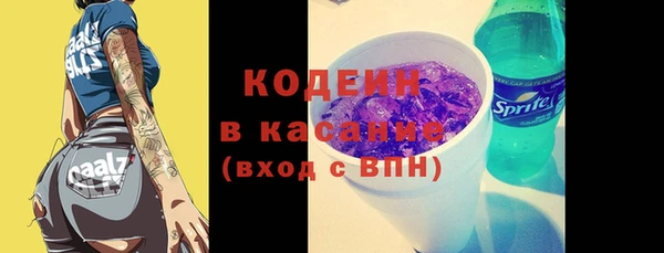 соль ск Абинск