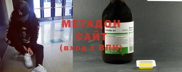 мескалин Абдулино