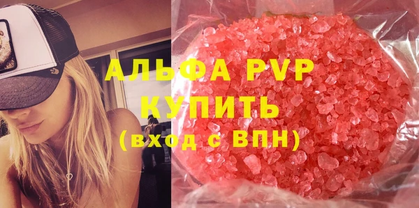 соль ск Абинск