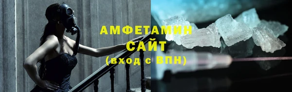 мескалин Абдулино