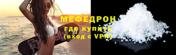 мескалин Абдулино