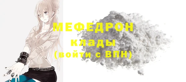 соль ск Абинск