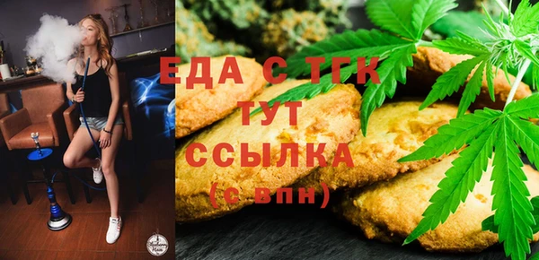 соль ск Абинск