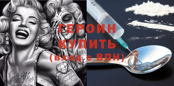 метадон Абаза