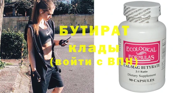 метадон Абаза