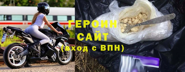 соль ск Абинск
