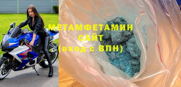 мескалин Абдулино