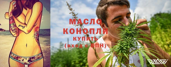 мескалин Абдулино