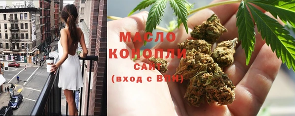 соль ск Абинск