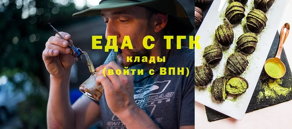 соль ск Абинск