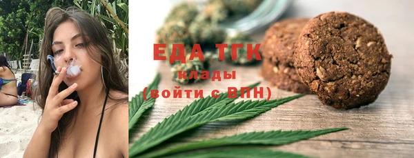 мескалин Абдулино