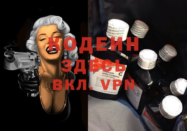 метадон Абаза