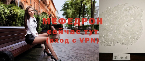 соль ск Абинск