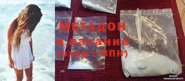 мескалин Абдулино