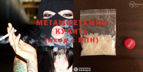 мескалин Абдулино
