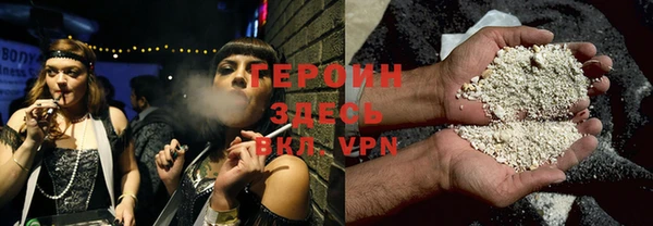 метадон Абаза