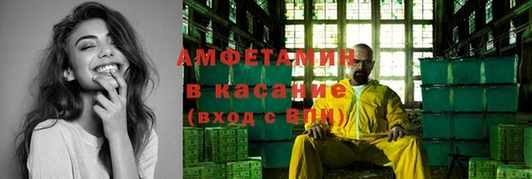 мескалин Абдулино
