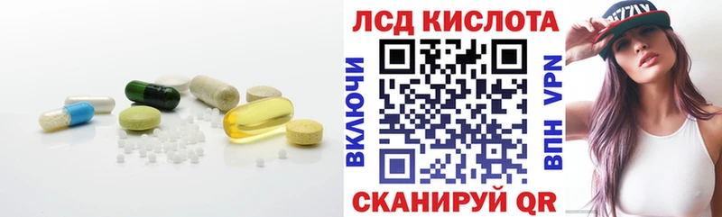 площадка наркотические препараты  цена наркотик  Хилок  LSD-25 экстази кислота 