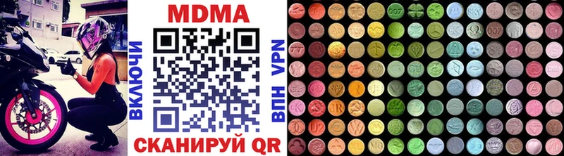 МДМА Molly Хилок