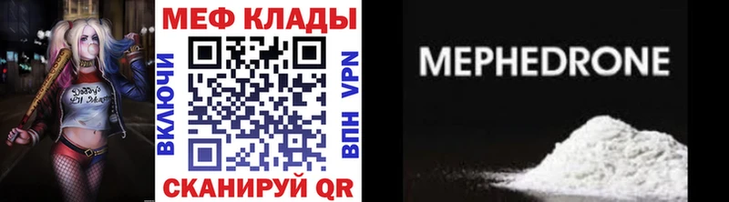 как найти наркотики  KRAKEN ONION  Меф кристаллы  Хилок 