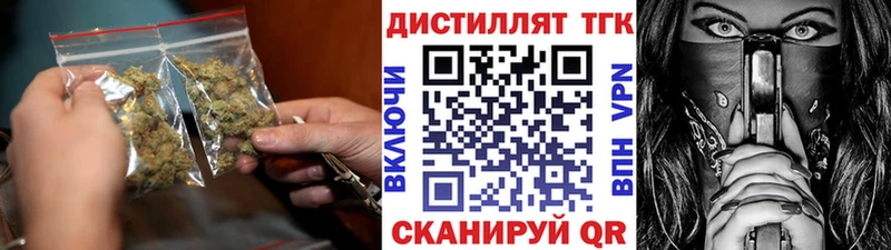 ТГК вейп Хилок