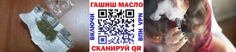 закладки Хилок ТГК вейп с тгк